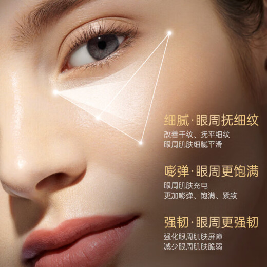DR.LM Baiyun Gentian Eye Cream Guanshan Fang Formal Eye Cream Flagship Essence Firming Anti-wrinkle Eye Bags and Eye Lines 2 Bottles Special Pack from Men’s and Women’s Store