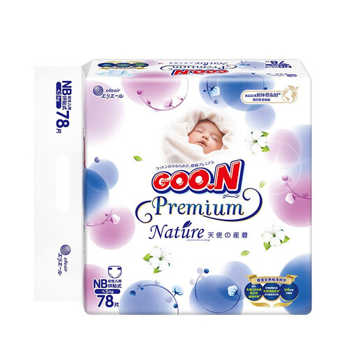 
King (GOO.N) [New and Old Pack Random] Angel Natural Grace Diaper Diaper Diaper Diaper Diaper Diaper Pad Hygroscopic Diaper Diaper NB74 Tablets (5kg)