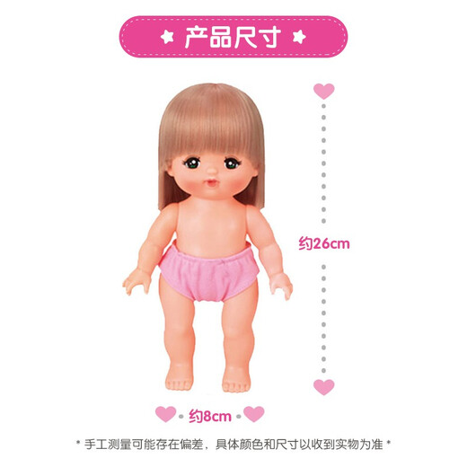 [80% new] Milu baby is 26cm children's toys girls birthday gift simulation doll house play toys 274781