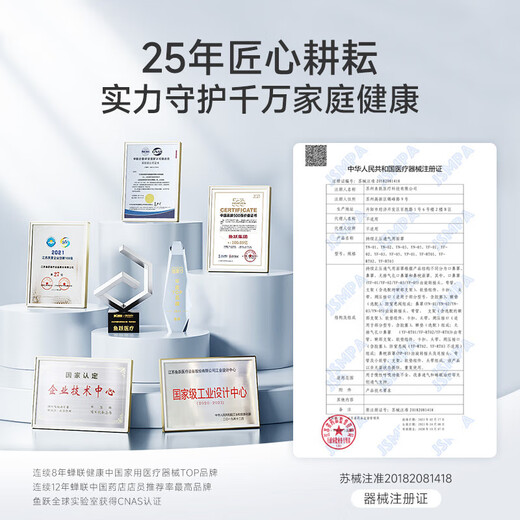 鱼跃（yuwell）面罩 呼吸机专用口鼻面罩 适用yh550/560/450/720/725/820/825 鱼跃呼吸机专用口鼻面罩-YF-01/L