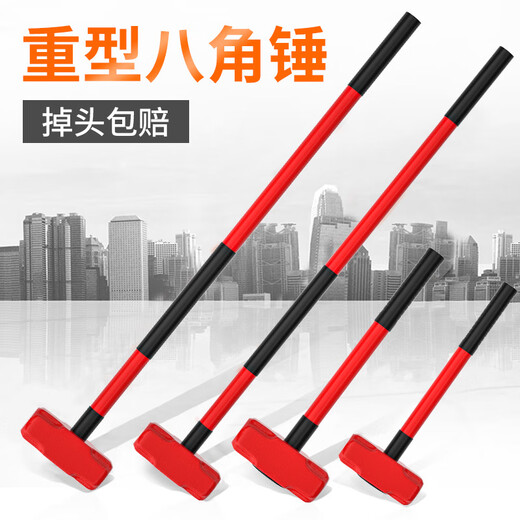 Yanran octagonal hammer construction site hammer tool solid one-piece wall-smashing sledge hammer heavy-duty hand hammer one-piece wall demolition hammer 16 pounds PVC long-handled octagonal hammer