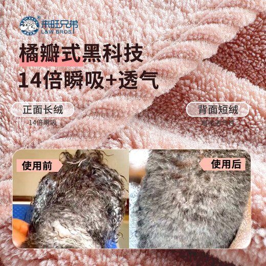 Laiwang Brothers Pet Absorbent Towel for Dogs and Cats Bathing Strong Absorbent Quick-Drying Bath Towel Medium Thick Non-stick Hair