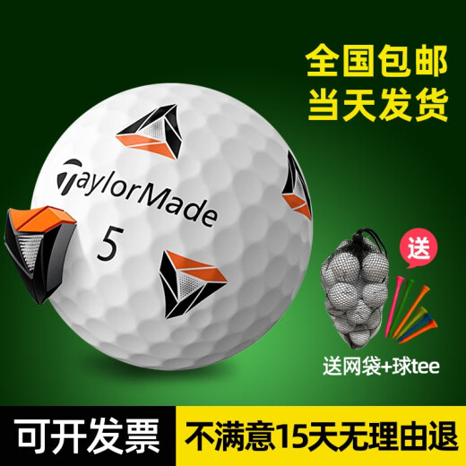 Golf golf second-hand ball three- and four-layer next game practice color Titlis second-hand ball three-layer ball miscellaneous ball does not care about the quality of the ball