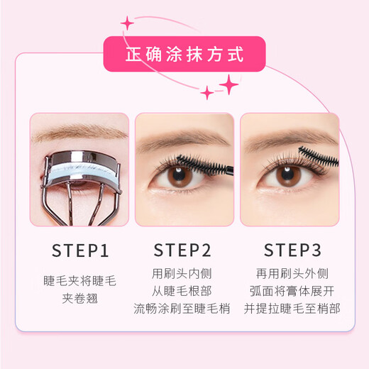 Kiss Me Huayingmeiko Slim Long Curl High Quality Waterproof Mascara 6g 01 Obsidian Black Upgraded Version Birthday Gift for Women