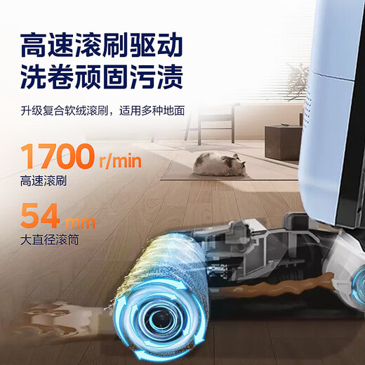 美的无尘感洗地机家用吸拖一体智能除菌一键自清洁吸尘拖地机扫地机 无尘感超长续航X5