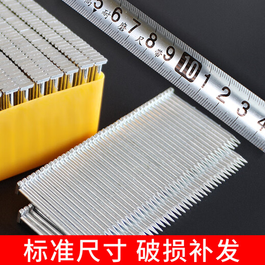 Huxin National Standard Steel Nails Pneumatic Gun Nails Steel Nails Cement Nails ST18 25 32 38 45 50 64 Decoration Trunk Concrete Nails Air Nails National Standard ST50 400 pieces/box