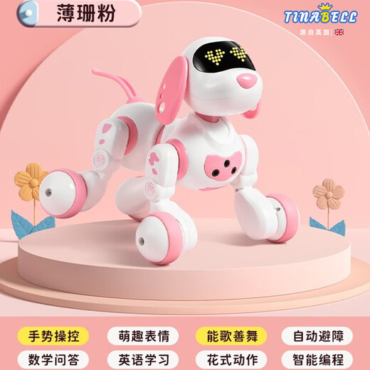 TINABELL英国品牌儿童玩具智能机器逻辑狗婴儿早教益智男女孩生日礼物 【手势特技狗】公主粉
