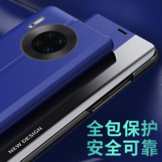 Shell Jazz Huawei Mate30pro Mobiltelefon Case Mate30 Protective Cover Lederhülle High-End-hochwertige Leder-Faltklasse mit Faltungsklasse Anti-Fall Fashion Light Luxus Geschäftsmodell Schutzhülle [Qingshan Dai] Flip Leder Hülle Huawei Mate30propro