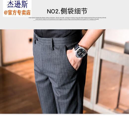 杰逊斯西裤男商务休闲裤子春秋季修身小脚西装裤男士条纹九分裤潮牌长裤 K699深灰色-九分裤（常规款） 32(2.5尺)
