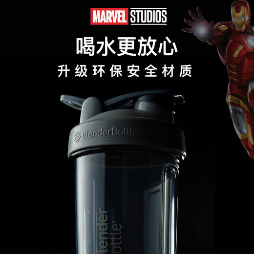 Blender Bottle Marvel series shaker cup sports water cup fitness water bottle large capacity plastic cup high appearance with double scale Captain Marvel (28oz) 800ml