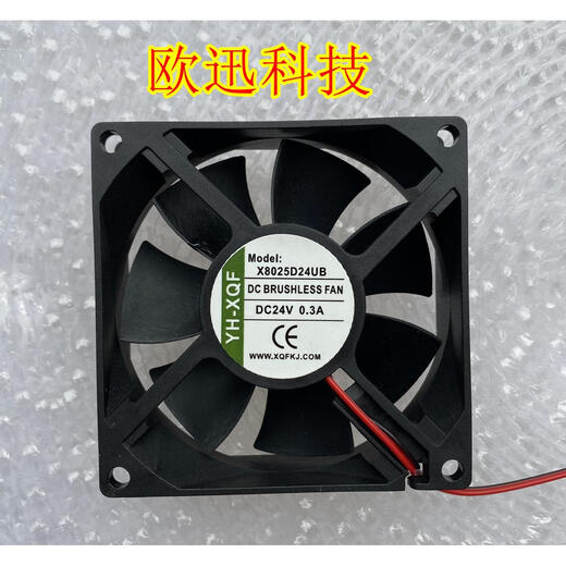 Jingeyus neuer YH-XQF X9225 8025 6025D24UB HB 24 V 0,3A Wechselrichter-Kühlung Fan x9225D24UB