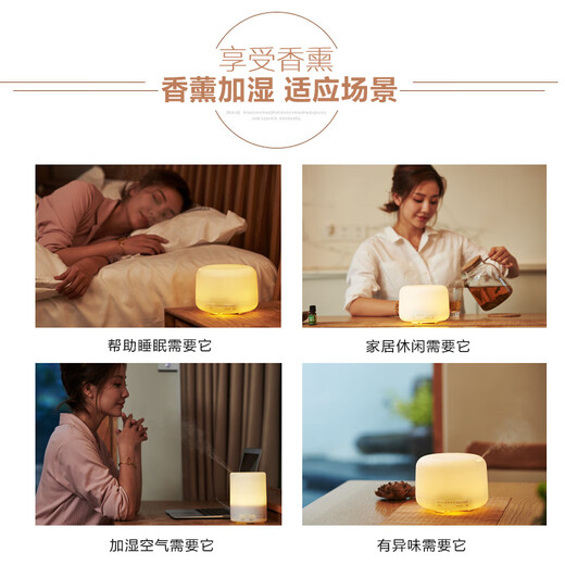 Xiaomi Guoba Ultrasonic Aromatherapy Machine Bedroom Essential Oil Aromatherapy Lamp Room Household Aromatherapy Humidifier Spray Electric Aromatherapy Incense Burner Warming Lamp Round 600ML + 10 Bottles of Essential Oils