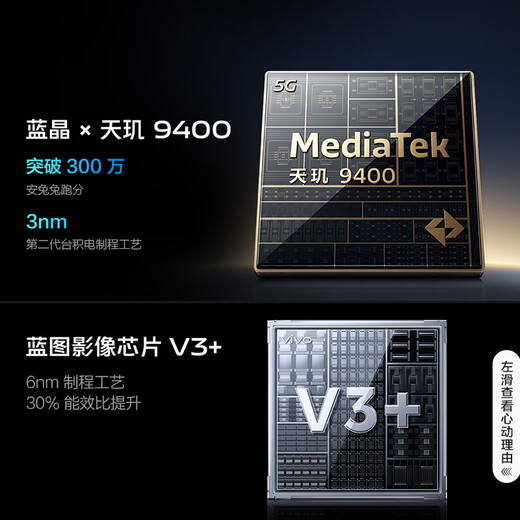 vivo X200 Pro 12GB+256GB 宝石蓝 国家补贴 蔡司2亿APO超级长焦 蓝晶×天玑9400 6000mAh蓝海电池手机