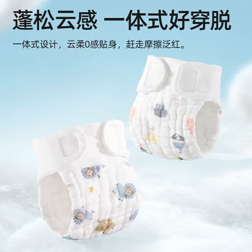 Betas pañales Baby Pure Algodón Algodón Pantalones de consolador fijos Integrados Anillo de orina de orina Baby Lavable Pañal 5 paquete de luna blanca M