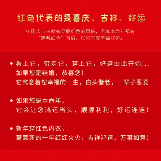 Yalu Bra Set Underwear Big Red Ben Ming Nian Qi Ji Red No Steel Ring Push Up Large Size 2026 Wedding Bride Sexy Auspicious Ruyi Gift Box 85B (38B)