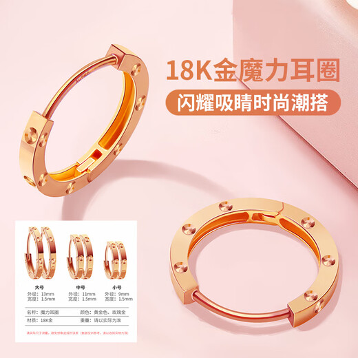 DL 1998 Fat Donglai same style 18k gold earrings ear buckle 18K gold rose gold gold earrings color gold single ear bone small earring k l8k rose gold single outer diameter 9mm about 0.26 grams