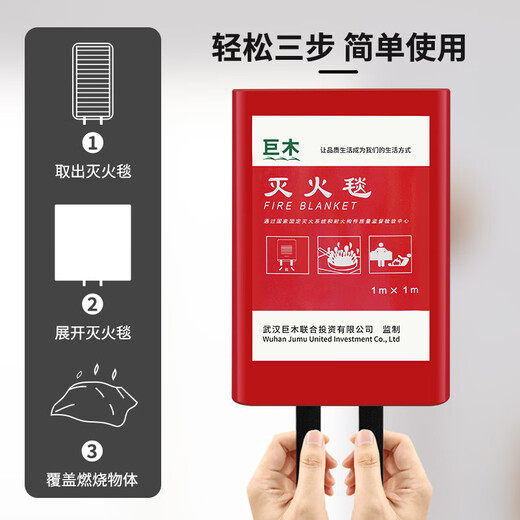 Giant wood fire blanket, fiberglass national standard fire-fighting certification equipment, household fire-proof kitchen special escape fire blanket mask 1M*1M silicone boxed fire-fighting blanket, no thorns