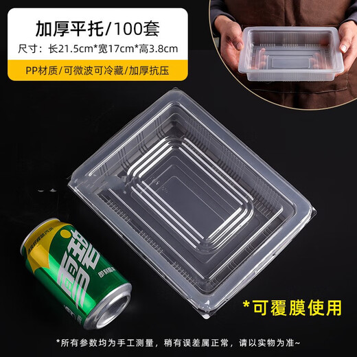 Enshousu disposable dumpling box dumpling tray thickened with lid packaged wonton blunt lunch box multi-grid commercial takeaway 20 grids green and white 10 sets with lid 1 layer
