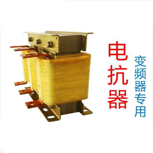 Ruikang Shanghai ACL incoming line input OCL outgoing line output three-phase filter reactor 0.75~630KW three-phase input/110KW250A