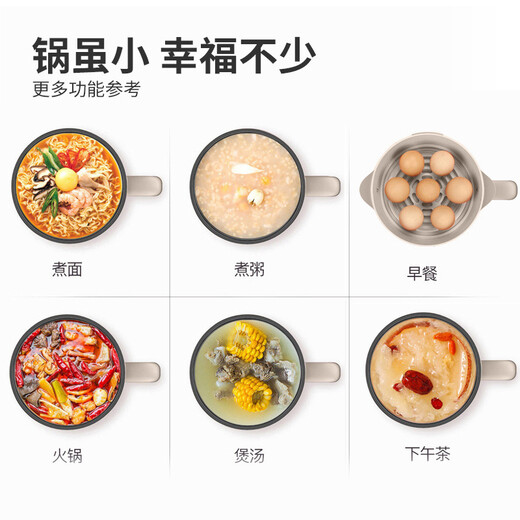 Joyoung Electric Cooking Pot Multi-Capacity Selection Multi-Function Non-stick Inner Electric Hot Pot Electric Hot Pot Noodle Cooker Electric Steamer 1.5L Pink/With Steamer Tray GD76C