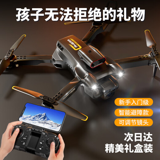 Miaobei Lefei DJI Drohne Einführung Grundschule Jungen Spielzeugübergang Flugzeug Kinder Fernbedienung Flugzeug Junge Geburtstags Geschenkbox