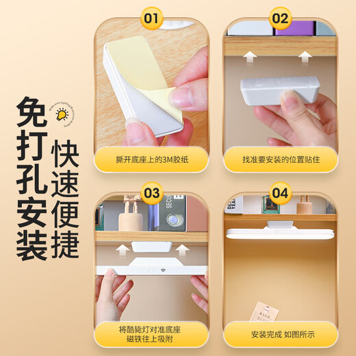 Guan'an LED magnetic lamp USB charging and plugging dual-use work lamp intelligent remote control timing control three-color temperature bookshelf lamp shipped from Beijing warehouse 28cm