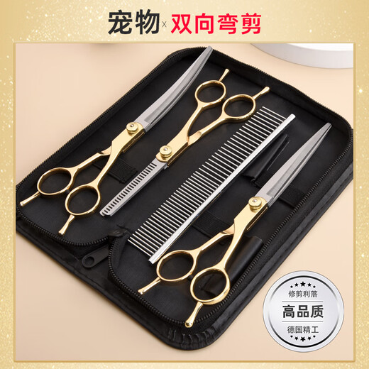 Nops Pet Dog Grooming Scissors Shearing Tools Cat Hair Trimming Scissors Set Curved Scissors Teddy Haircut Artifact Trimming Curved Scissors + Straight Scissors + Steel Comb + Scissor Bag