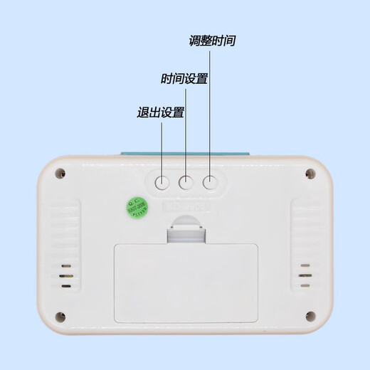 Réveil vocal en un clic Weishiyi pour les étudiants âgés et les enfants aveugles horloge électronique KD-9905 Blue
