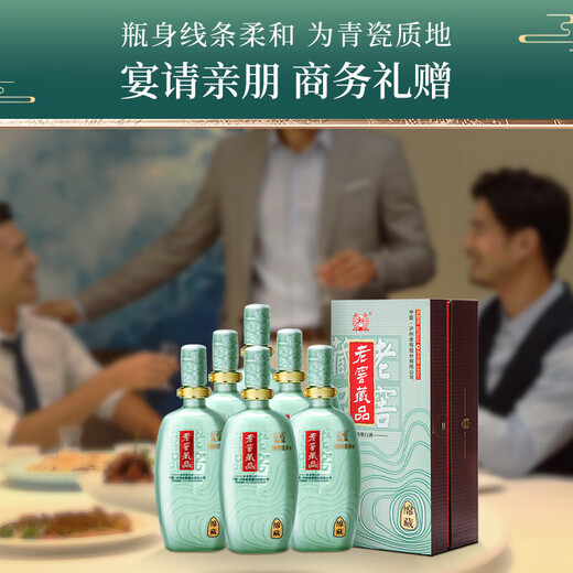 泸州老窖老窖藏品 口粮酒 浓香型白酒 高度白酒 大容量 60度 680mL 6瓶 绵藏整箱装