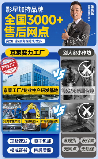 
XMSJ agricultural new electric fully automatic spraying machine pesticide sprayer sensing and release remote control pipe pump 48-72V 1048-72V electric vehicle special model dual