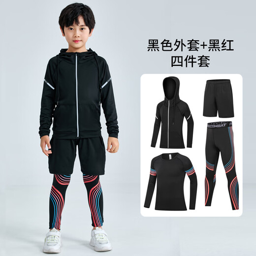 Dika children's tights training clothes basketball running quick-drying clothes men's and women's football sports fitness suits autumn and winter base clothes all black 2-piece set 26 size recommended 130-140 high 60Jin Jin is equal to about 0.5 kg