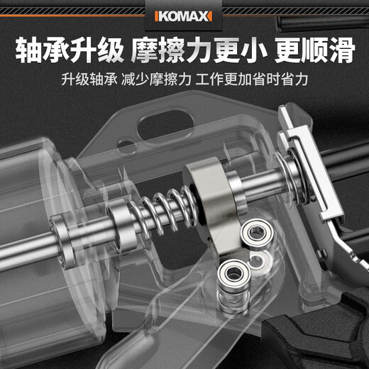 Komax glass glue gun, automatic glue-breaking, labor-saving structural glue glue gun, beautiful seam glue gun, silicone gun, squeeze glue gun, enhanced 10-inch glue gun