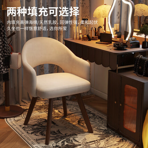 Manshanzhong antique style dressing chair solid wood rotatable makeup chair girls bedroom dressing table back chair retro stool light luxury simple white-latex cushion skin-friendly flannel
