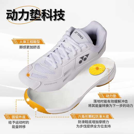 YONEX Yonex badminton shoes wear-resistant, shock-absorbing, non-slip, comfortable, game training SHB220CR silver 38 size