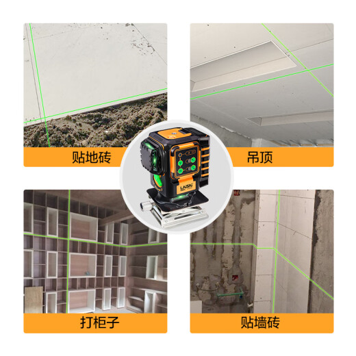 LAiSAi 莱赛激光蓝绿光水平仪室外亮光红外线强光高精度带增强点LSG671 基础[2线3点单锂]强绿光LSG671SD