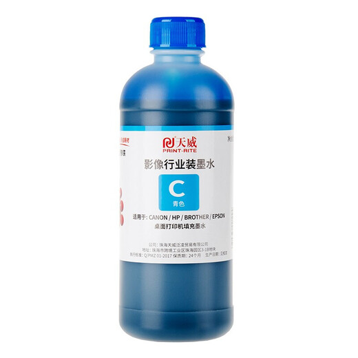 天威适用爱普生惠普佳能兄弟喷墨打印机墨水 通用HP803 680 805 845墨盒加墨水 500ML连供填充墨水 四色套装