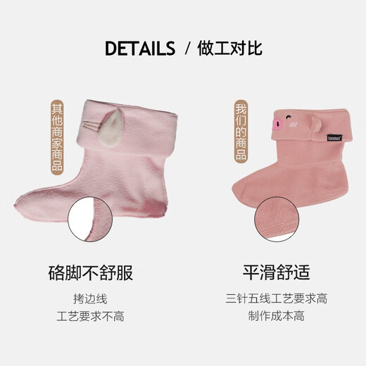 CREATURE HABITS儿童雨鞋男女童防滑加绒可拆保暖多色雨靴套装 玫粉色+粉猪 165mm 27-28/S