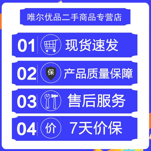 vivo Y93s 二手手机全面屏安卓游戏手机 全网通4G 双卡双待 极光蓝 4GB+128GB 9成新