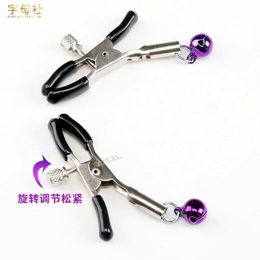 Alphabet Society SM Bell Nipple Clamp Passion Pain Punishment Props Male and Female Couple Sexual Adult Sex Toys Alternative Toys