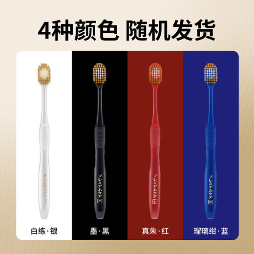 惠百施（EBISU）宽头48孔软毛3支+备护菱形2支层清洁清新口气成人牙刷5支装