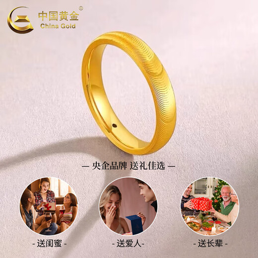 China Gold (CHINA GOLD) pure gold cat's eye ring new plain ring corrugated gold ring 5G lover's birthday gift for the Year of the Horse, animal year gift, No. 17, about 1.5g