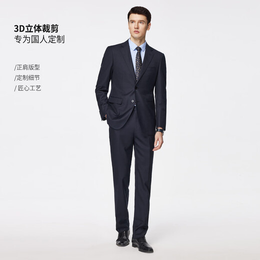 Shanshan Wool Suit Men's Four Seasons Business Casual Flat Lapel Suit Groomsman Best Man Wedding Slim Dress Men's Navy XL 180/96A(50A) 180/86A(34)