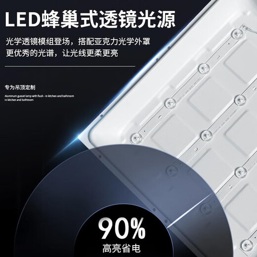 Dengling LED integrated ceiling light panel light 595x595 flat panel light buckle panel light square office recessed lighting white light 48W-single pack