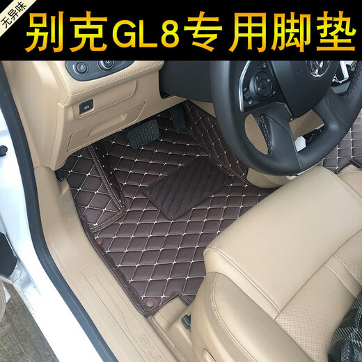 博紫新款别克gl8脚垫2024款652T7座商务车ES653T陆尊全包围汽车专用 新款GL8 652T[脚垫]留言颜色