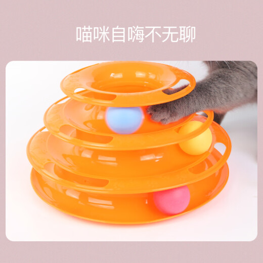 Hanhan Paradise Cat Toy Cat Toy Three-layer Cat Turntable Cat Ball Pet Kitten Kitten Funny Cat Toy Cat Scratching Board Claw Resistant Sisal Toy Random Color