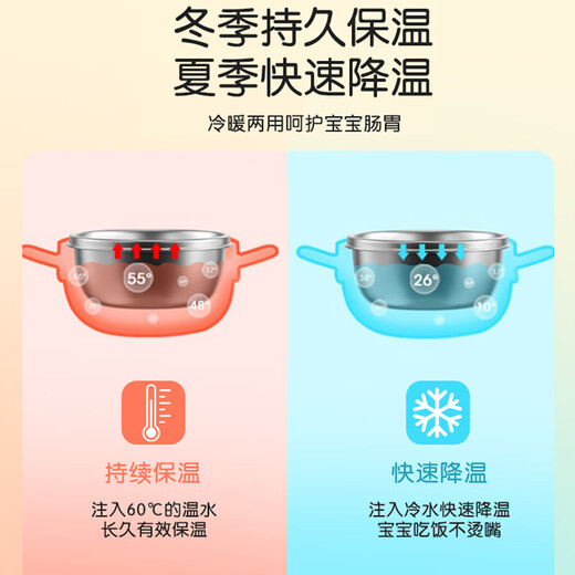 COOKSS baby food bowl constant temperature water-filled thermos bowl 316 stainless steel baby infant eating children's tableware light blue