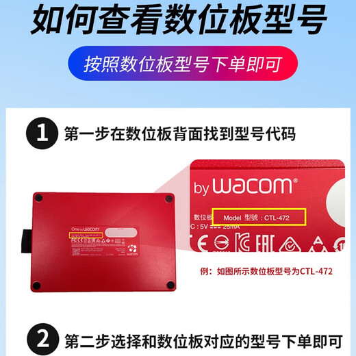 森拓思wacom和冠数位板数据线ctl672/472/471/pth660影拓手绘板连接线老式安卓口连接电脑传输线 直头1m