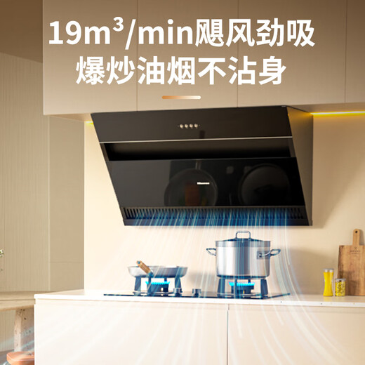 Hisense Range Hood Range Hood Rangos Hood Hood Rango de rango de rango de hogar 19 Cubo Cúbico High Suction Succión Bajo Ruido Succión Descarga directa DJ905A [Velocidad de tornillo Succión grande] Cortina de cielo doble Cortina Fumo, oleofóbico fácil de limpiar