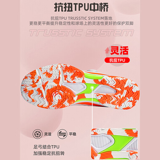 Loki Tischtennis Schuhe Sommer Neue Arthur -Serie Special Table Tennisschuhe atmungsaktiv und komfortables Wettbewerbstraining Spezial Sneakers 2024 Neues Modell - Arthur -Serie TSW5009 -White/Orange 39 245