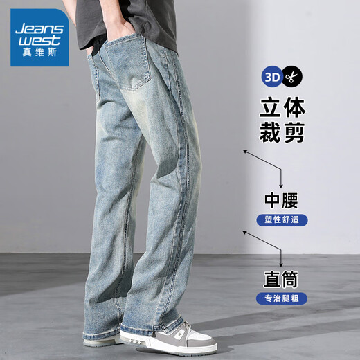 Jeans Men's Autumn and Winter Style 2024 Pantalones americanos sueltos de machos rectos más aterciopatas Pantalones largos engrosados ​​para niños 9901 Azul Nostálgico 3xl (165-180Jin [Jin equivale a 0.5 kg])